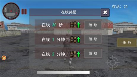 火线反恐突击手游安卓版  v1.0.5图2