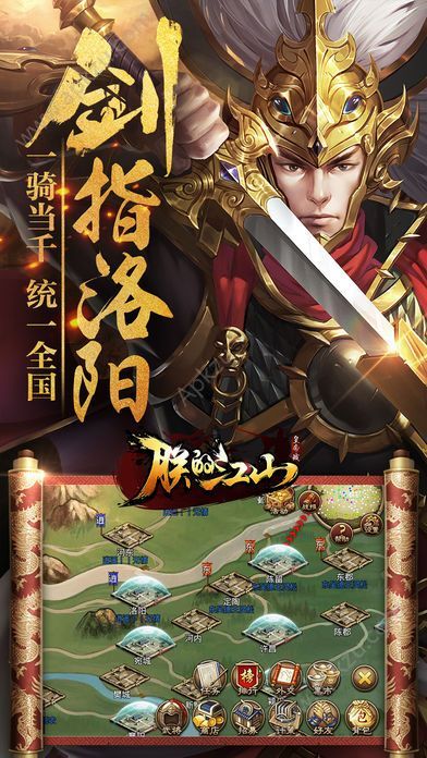 傲娇三国后宫美人传手游官网图3