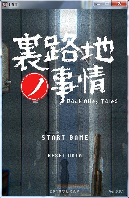 小巷子里的秘密事情中文汉化(附攻略)破解版 v7.08.1816图4