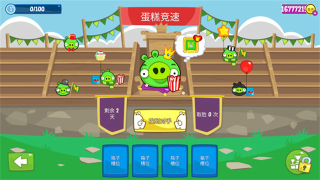BadPiggies图4