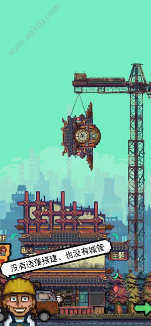 怪奇小店爆买人生金币完整版 v1.00.1图2