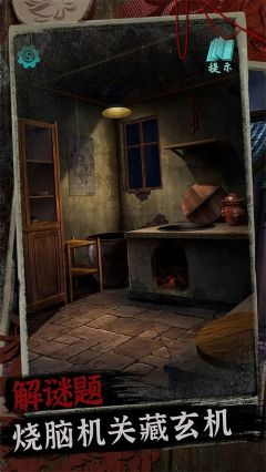 阿姐鼓2明王咒安卓版图1