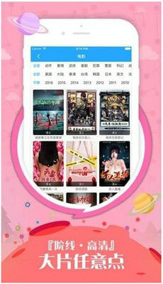 天堂网中文最新版图3