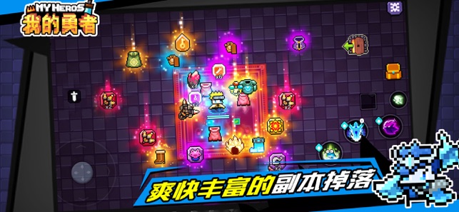 我的勇者魔女篇金币钻石安卓版图片1