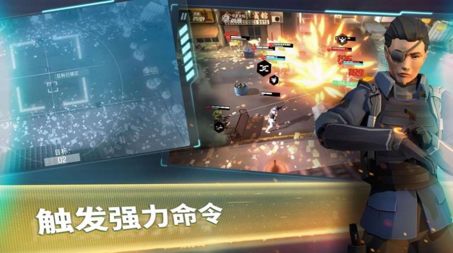 精英小队的指挥官手游图3