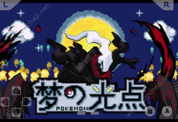 口袋妖怪梦的光点攻略版金手指汉化版下载  v4.8.6.6图3