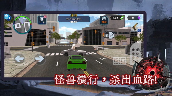 模拟怪兽大战图3