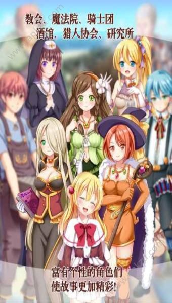 口袋少女金币中文安卓版  v1.0图3