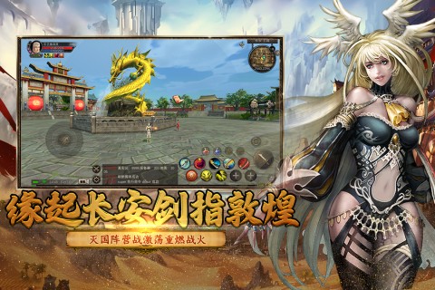 寻梦丝路内购版图4