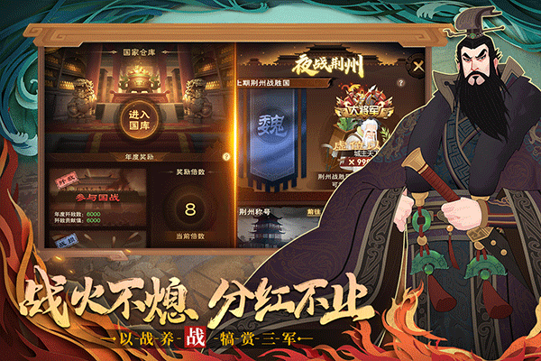 城主天下最新版图2