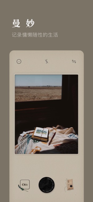 chic cam相机苹果官网版  v4.2图4