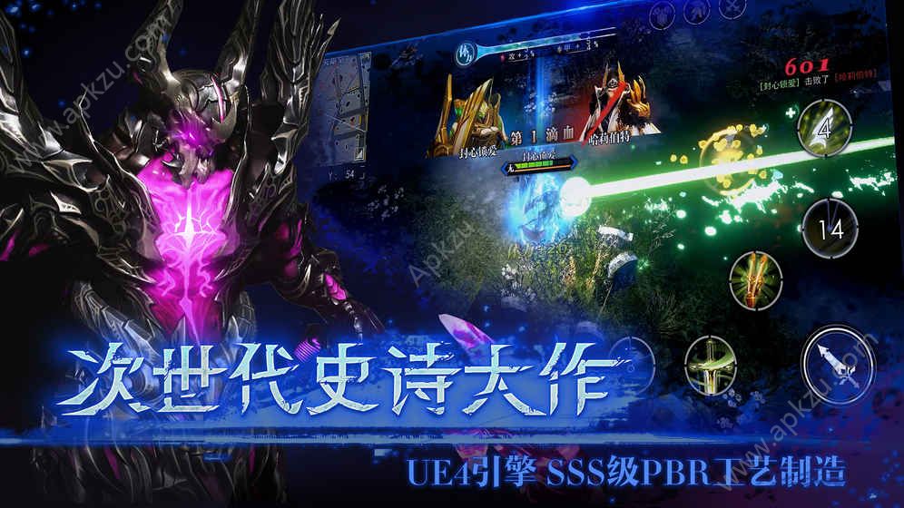 救赎之地手游图5