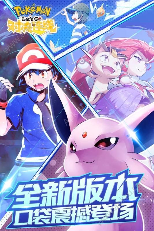 对决连线游戏图5