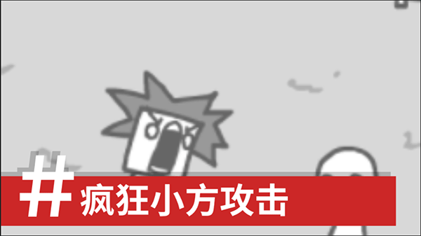 拍照也疯狂安装图3