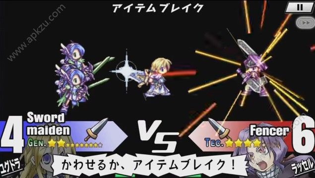 圣剑同盟手游版图4