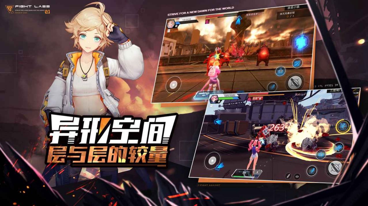 时空女武神手游官方最新版  v1.0.2图4