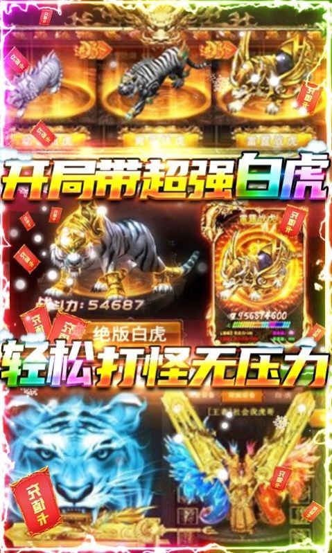 金刀神途手游图1