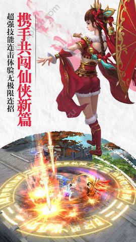 苍穹之上rpg攻略图4