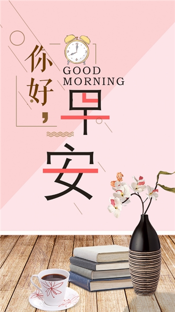 养生一点通app官网版下载平台  v3.0图3