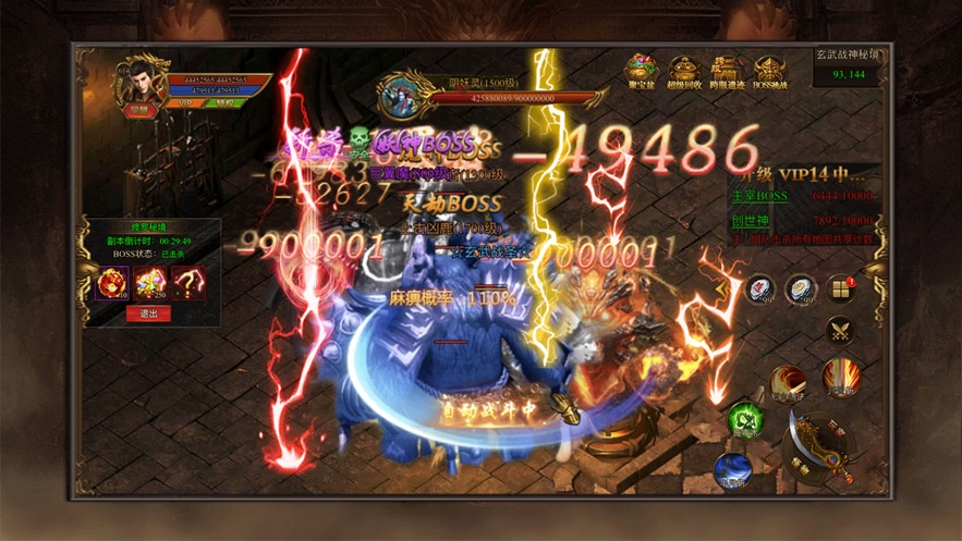 昆仑传奇高爆单职业手游高爆满V版  v1.0图3