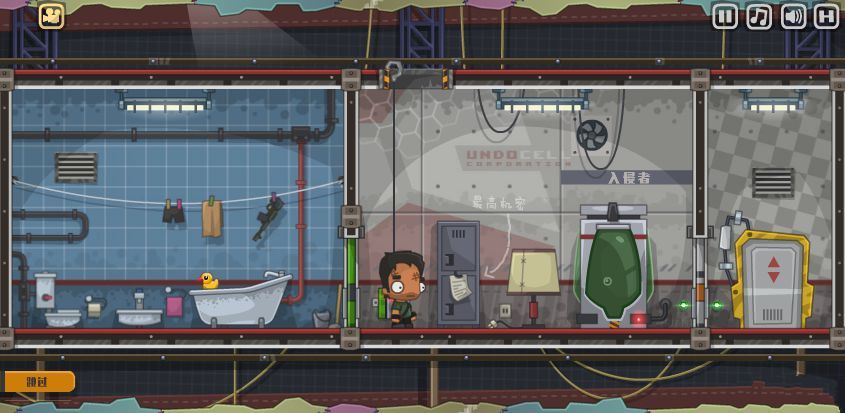 越狱危机手机安卓版下载图片1