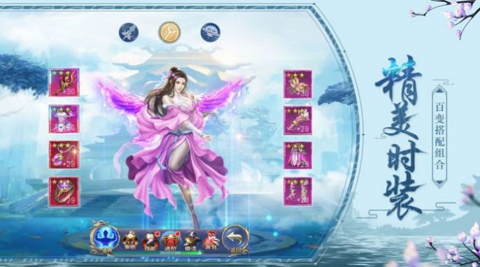 灵域剑诀手游官网最新版  v1.0图5