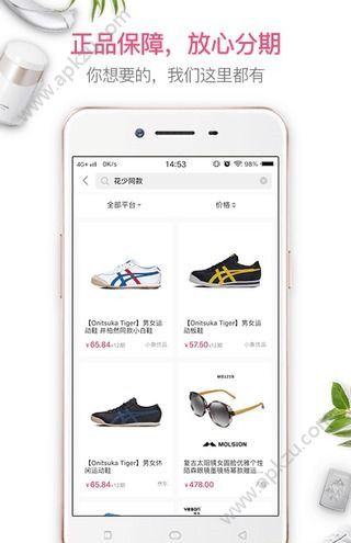 小象优品官方版APP下载  v4.3.2图4