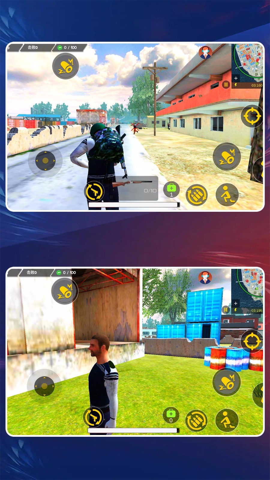 精英射手联盟图1