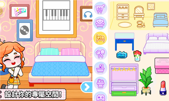 奇妙创意世界安卓版图3