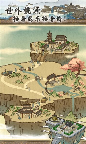 代号洪荒X游戏官方版九游  v1.0图4