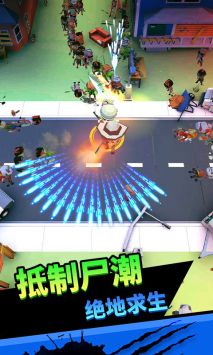 向僵尸开炮安卓版下载  v1.0.8图1
