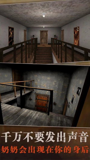 恐怖阿嬷游戏图3