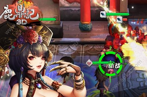 新鹿鼎记张一山版游戏官方最新版  v1.0.1图2