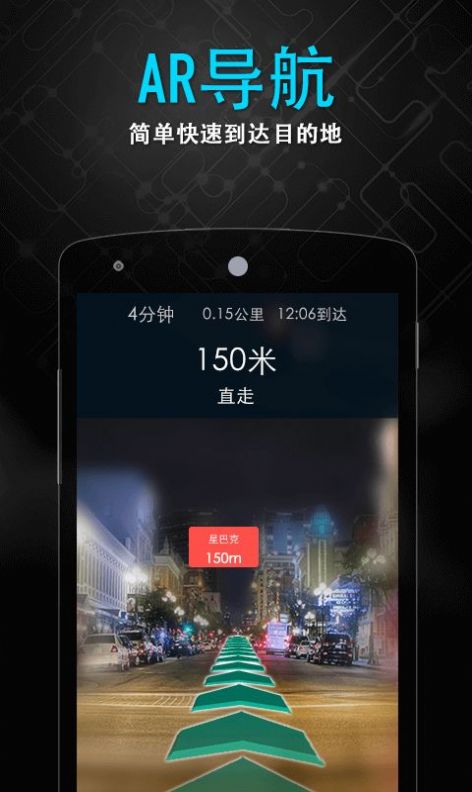 136导航app手机版图4