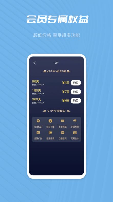 磁力王视频编辑工具app官方版下载  v1.0.4图2