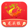 2019龙头报玄机图大全免费分享地址  v1.0