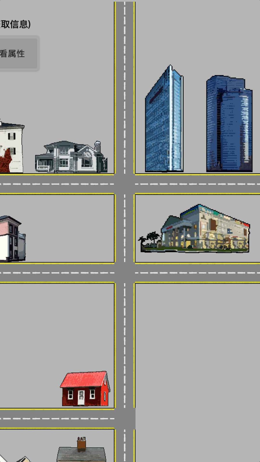 幸存者传染病图5