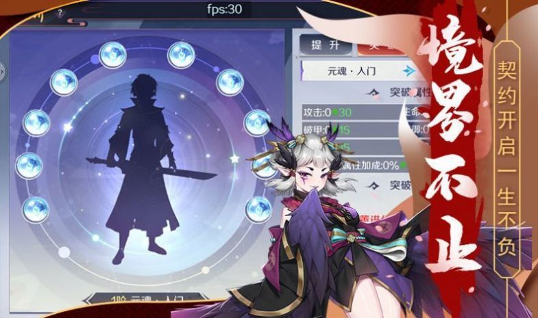 一剑花魁攻略安卓版（内附兑换码）  v1.0图2