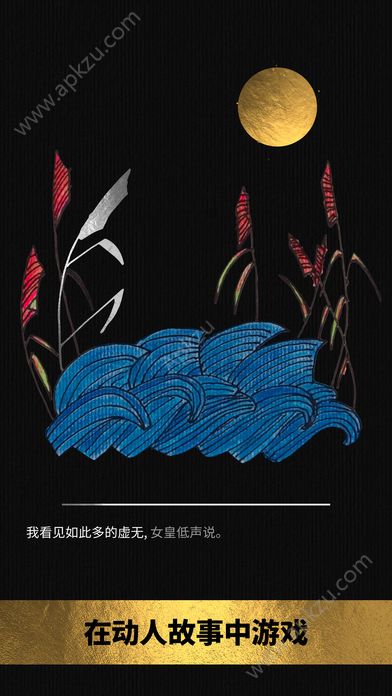 SHI RO安卓游戏免费版  v1.0.3图4