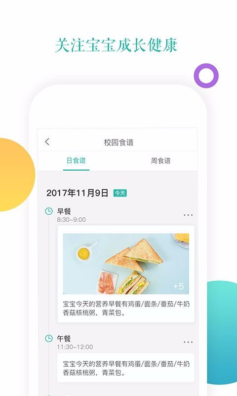 小小时光图1