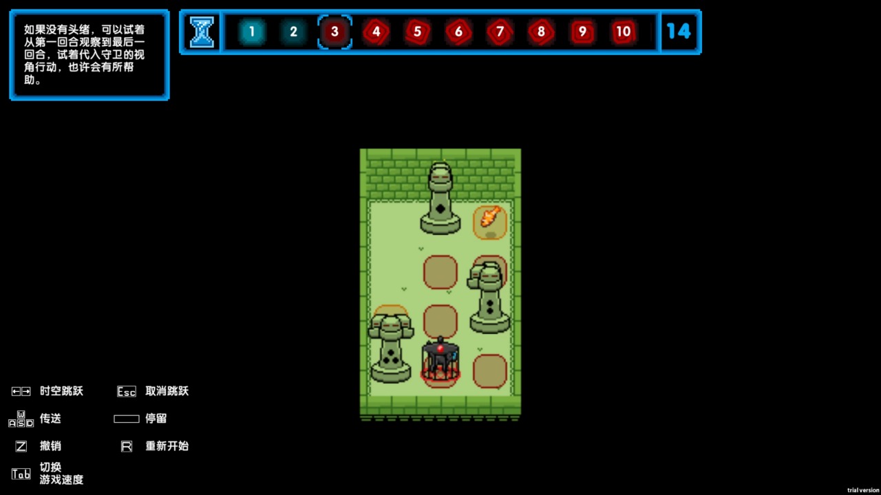 时间之神的猫游戏图2