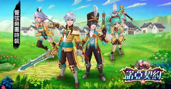 诺亚契约M手游图2