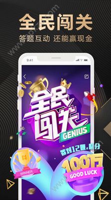 腾讯NOW直播APP最新安卓版下载  v3.9.8图5