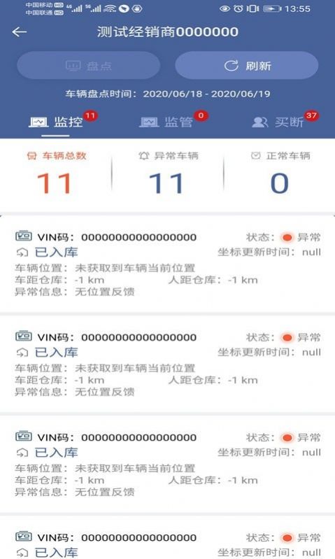 解放智行app安卓版下载  v1.0.85图2