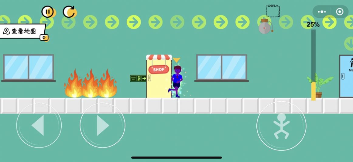 你不会没带纸吧安卓版图4