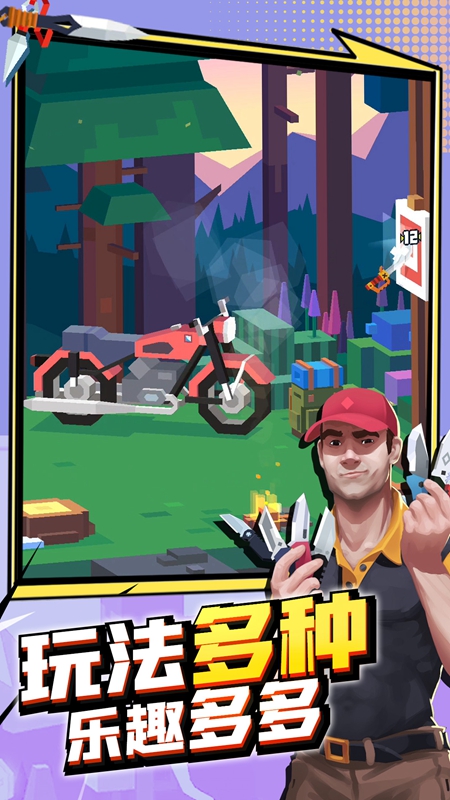 刀客大乱斗游戏官方安卓版  v1.2图2