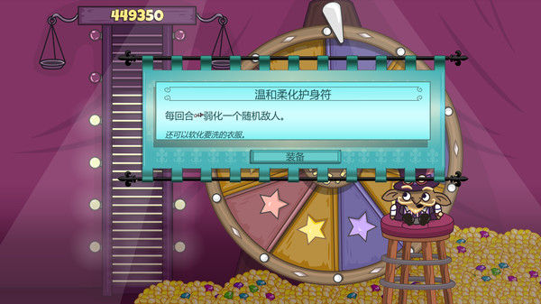 弹球守卫手机版图2