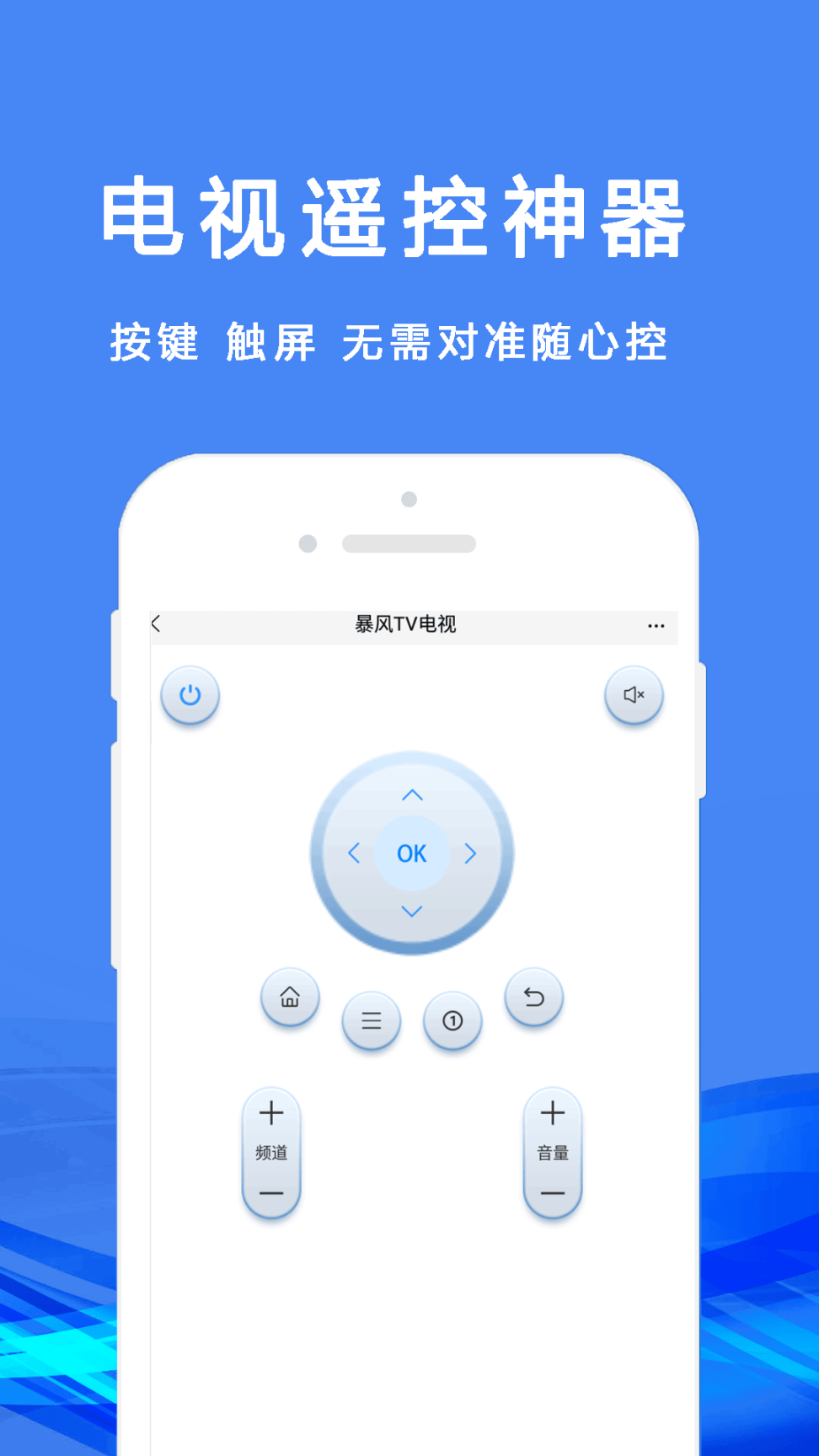 无线万能空调遥控器图3