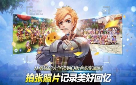 仙境传说归来手游官方最新版  v2.00.82图6