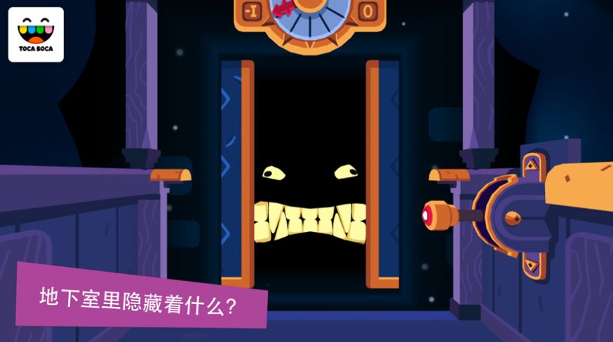 托卡妙妙屋ios免费下载安卓版  v1.0.2图3